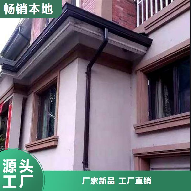 PVC成品天沟-视频-PVC成品天沟-可成建材科技(衢州市分公司)服务区域柯城|龙游|温州|杭州|湖州|绍兴|台州|丽水|舟山