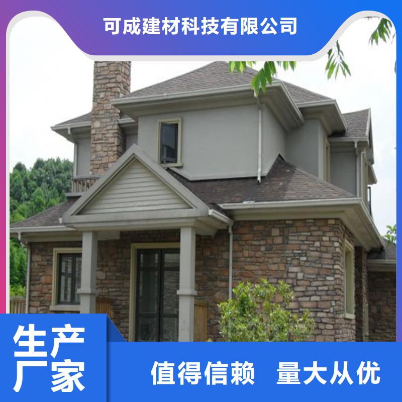 PVC成品天沟-视频-姚安|南华|昭通|德宏|曲靖|玉溪|怒江可成PVC成品天沟_ 可成建材科技(楚雄市分公司)