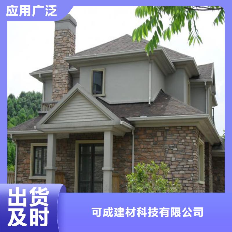 PVC成品天沟-视频-PVC成品天沟-湖北省(本地)货源-黄石|宜昌|十堰|武汉|荆门
