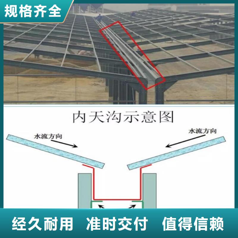 PVC成品天沟-视频-PVC成品天沟-辽宁省大连市(同城)制造商-庄河|晋兰店|阜新|朝阳|沈阳|锦州|铁岭|鞍山|抚顺
