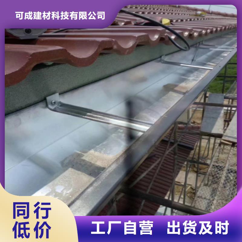 PVC成品天沟-视频-PVC成品天沟-可成建材科技(衢州市分公司)服务区域柯城|龙游|温州|杭州|湖州|绍兴|台州|丽水|舟山