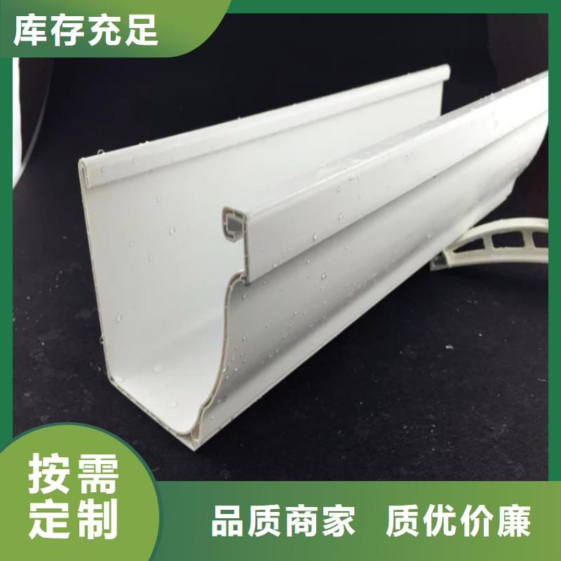 PVC成品天沟-视频-PVC成品天沟|黄冈市|团风|红安|咸宁|恩施|宜昌|鄂州