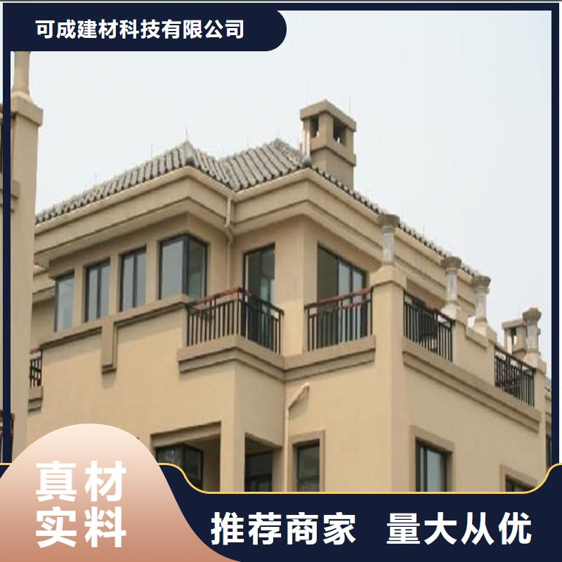 PVC成品天沟-视频-淄博市PVC成品天沟-本土可服务区域沂源|博山|泰安|滨州|聊城|烟台|枣庄|东营
