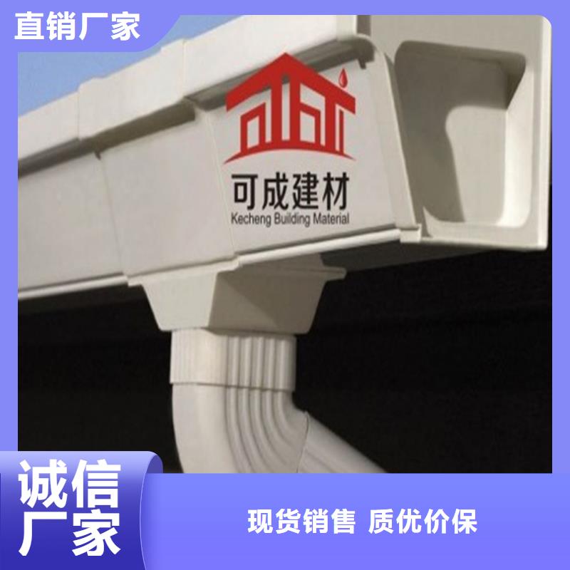 PVC成品天沟-视频-姚安|南华|昭通|德宏|曲靖|玉溪|怒江可成PVC成品天沟_ 可成建材科技(楚雄市分公司)