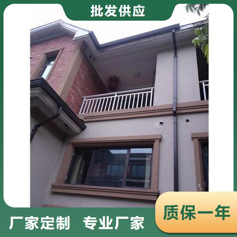常年出售铝合金成品天沟铝合金雨水槽按需定制真材实料《可成》PVC成品天沟