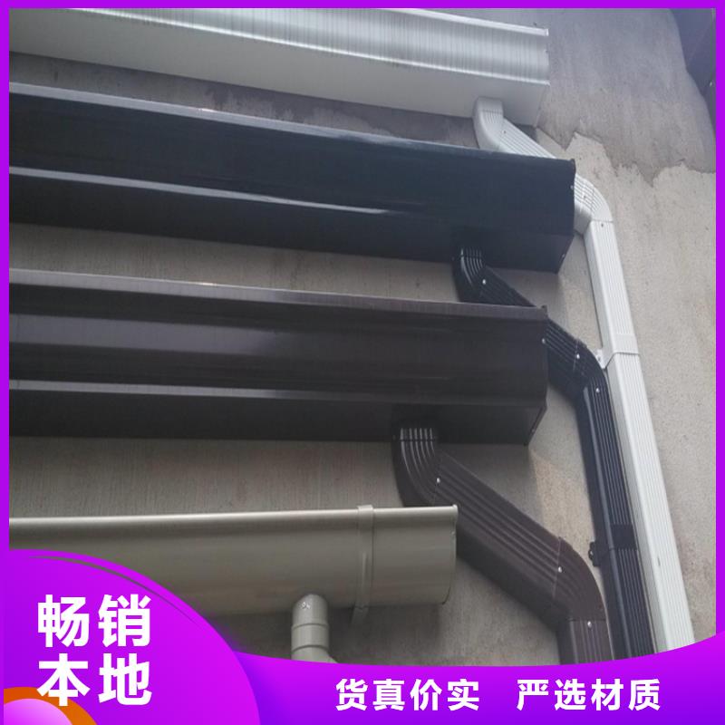 常年出售铝合金成品天沟铝合金雨水槽按需定制真材实料《可成》PVC成品天沟