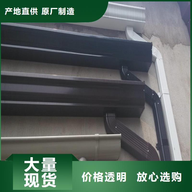 PVC成品天沟-视频-PVC成品天沟|河南省许昌市|魏都|鄢陵|驻马店|洛阳|新乡|信阳|周口|南阳|商丘