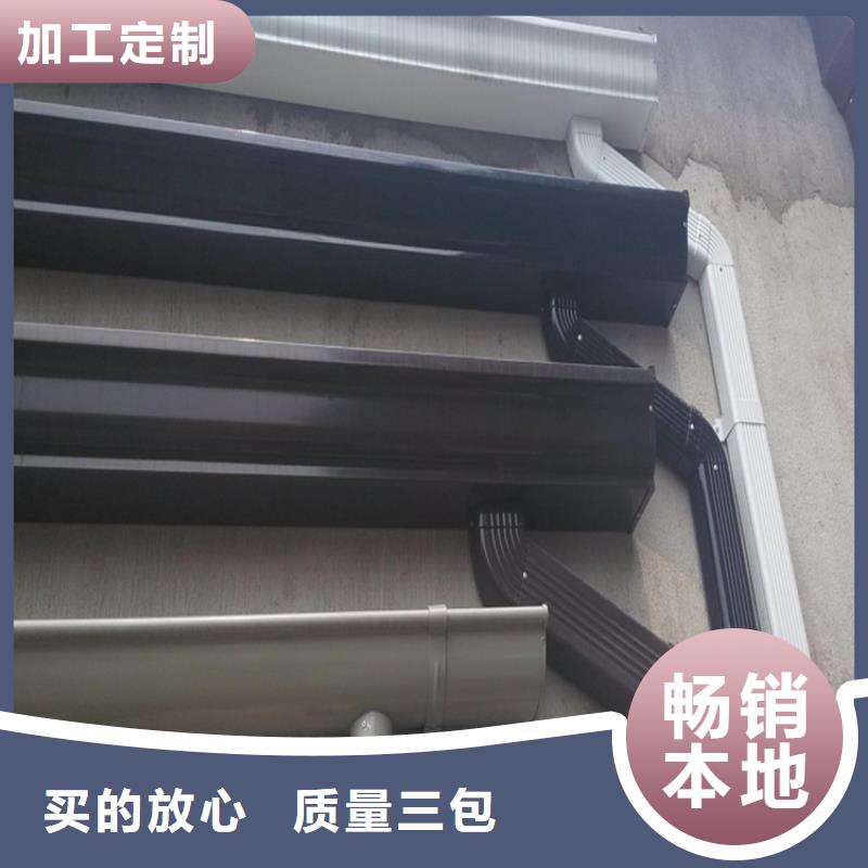 PVC成品天沟-视频-PVC成品天沟-四川省甘孜市色达|稻城|资阳|成都|巴中|遂宁(此地)生产厂家