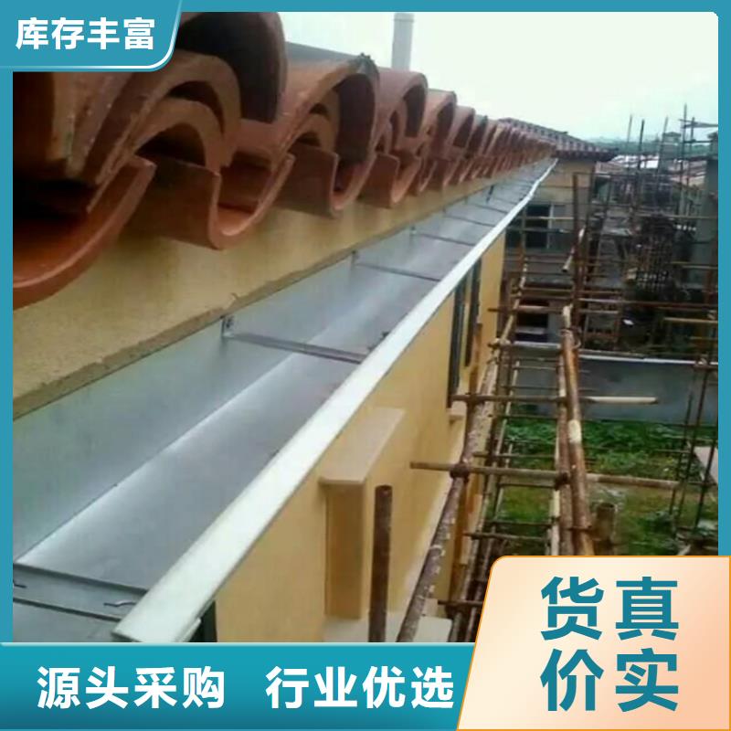 PVC成品天沟-视频-PVC成品天沟|天津市|和平|南开|津南|滨海新|西青
