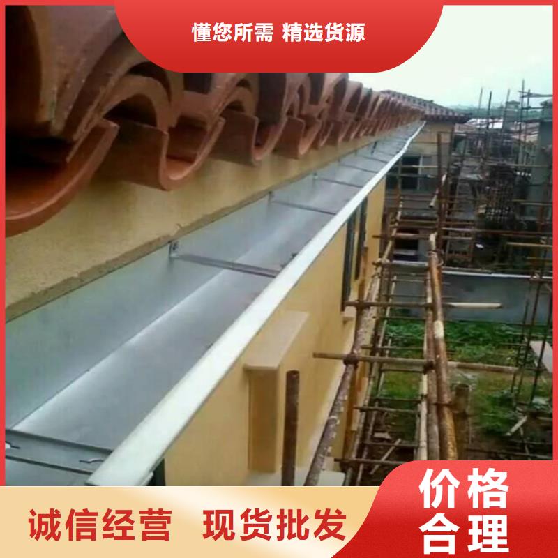 PVC成品天沟-视频-湖北省随州市|广水|随县|宜昌|荆州|咸宁|荆门|襄阳|恩施|鄂州PVC成品天沟-可成