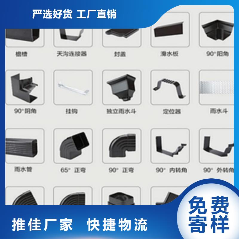 PVC成品天沟-视频-PVC成品天沟-四川省泸州市龙马潭|叙永|广安|内江|资阳|乐山|巴中|眉山|广元此地品牌