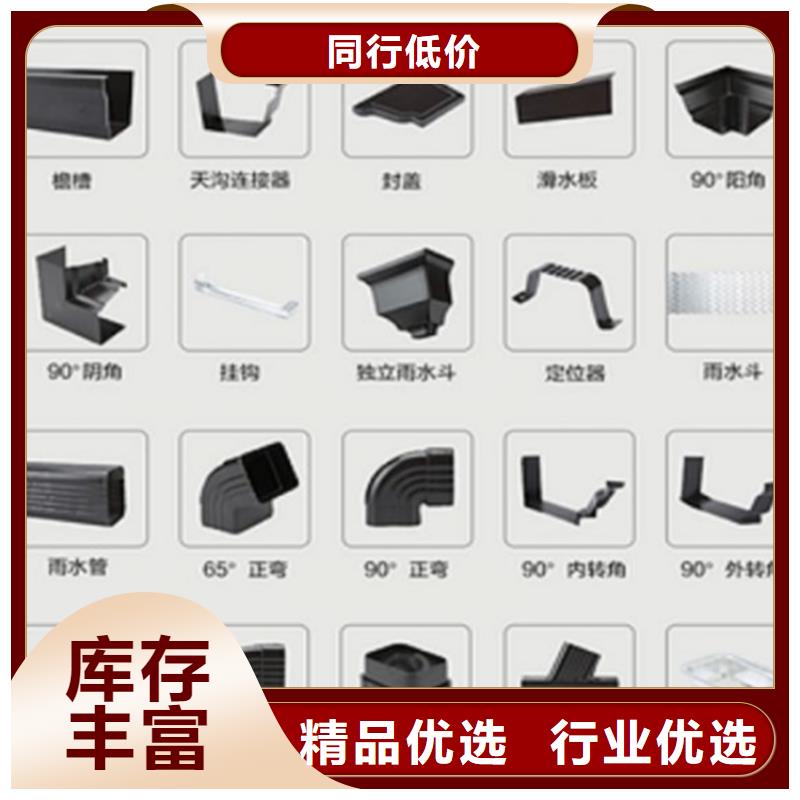 PVC成品天沟-视频-孟州|中站|南阳|安阳|新乡|周口|驻马店|洛阳可成PVC成品天沟_ 可成建材科技(焦作市分公司)