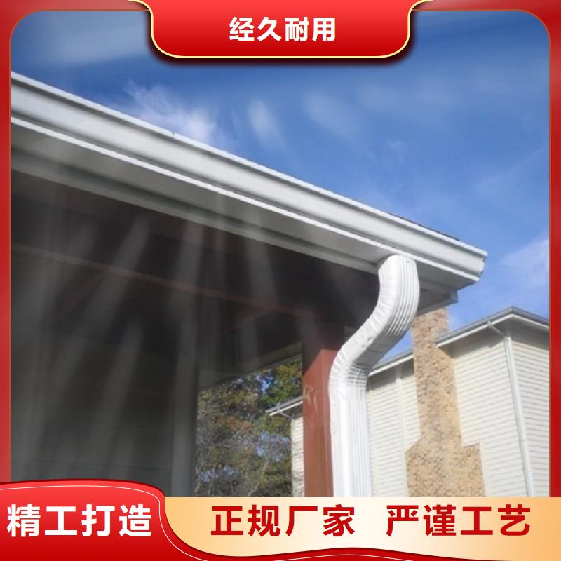 PVC成品天沟-视频-PVC成品天沟_江苏省连云港市市场覆盖新浦|灌南|南京|扬州|苏州|徐州|镇江|泰州|淮安等