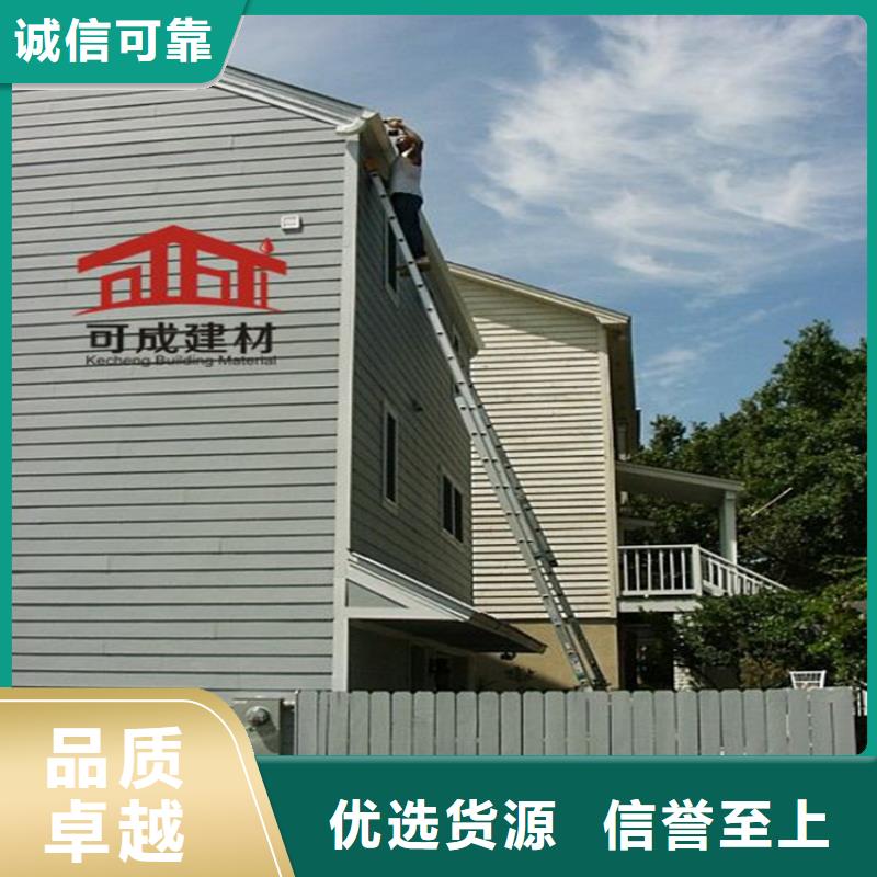 PVC成品天沟-视频-PVC成品天沟_福建省龙岩市市场覆盖连城|新罗|南平|泉州|厦门|福州等