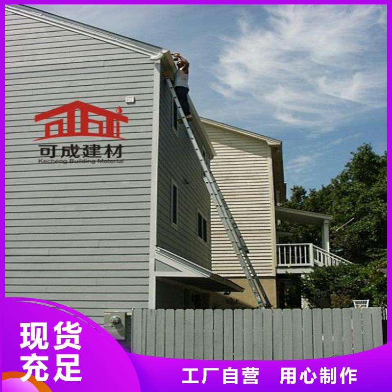 PVC成品天沟-视频-PVC成品天沟(可成)覆盖地域江苏省镇江市京口|润州|淮安|宿迁|徐州|常州|连云港|扬州|泰州