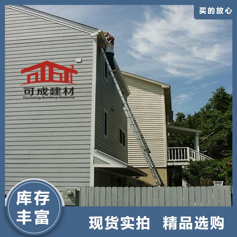 PVC成品天沟-视频-PVC成品天沟|江西省景德镇市|乐平|浮梁|萍乡|南昌|赣州|九江|宜春|新余|上饶