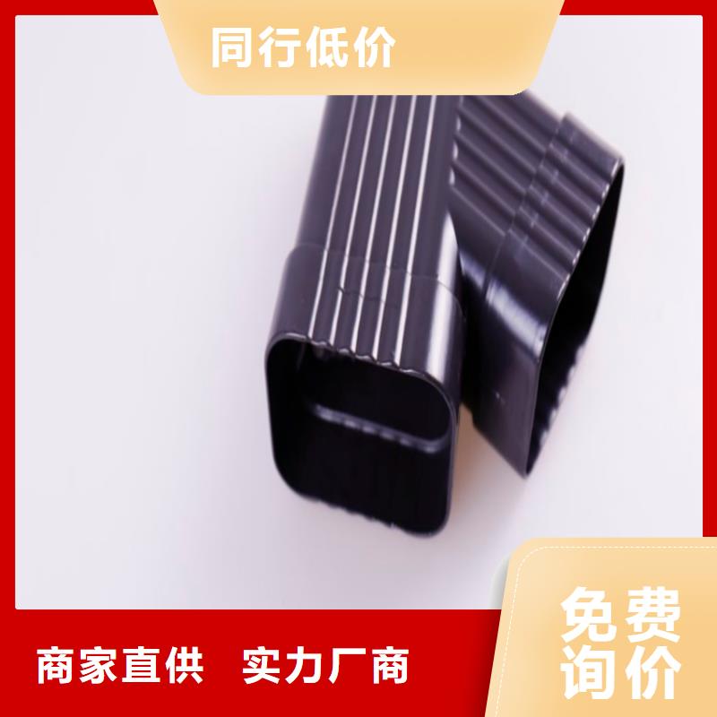 PVC成品天沟-视频-PVC成品天沟_江苏省连云港市市场覆盖新浦|灌南|南京|扬州|苏州|徐州|镇江|泰州|淮安等