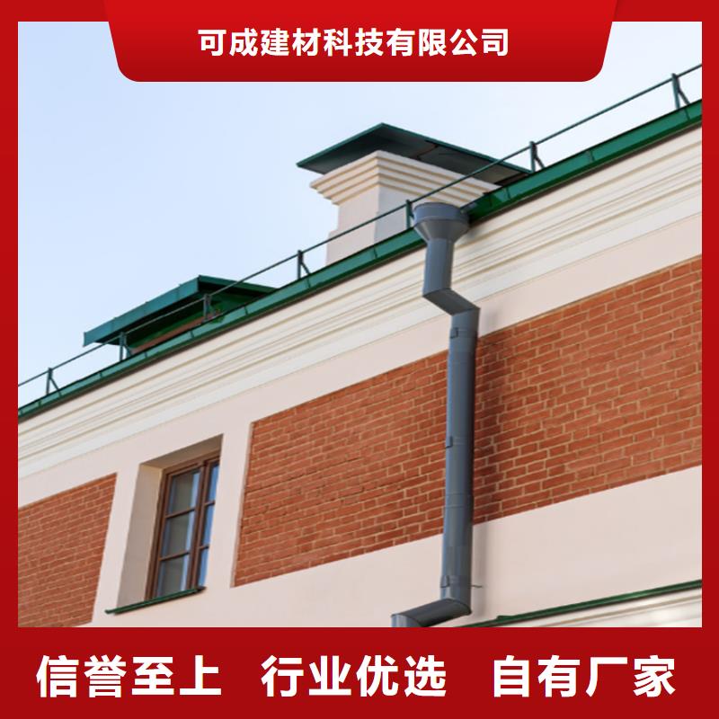 PVC成品天沟-视频-PVC成品天沟-湖北省(本地)货源-黄石|宜昌|十堰|武汉|荆门