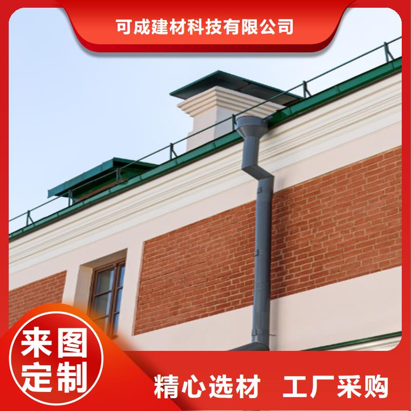 PVC成品天沟-视频-PVC成品天沟|天津市|和平|南开|津南|滨海新|西青
