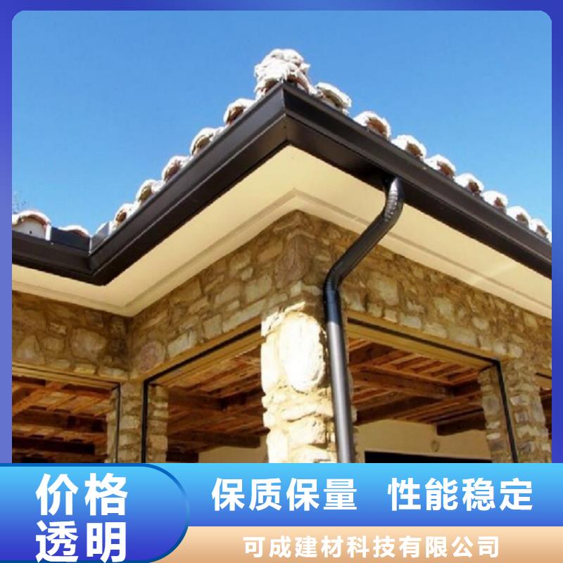 PVC成品天沟-视频-PVC成品天沟-可成建材科技(北海市分公司)服务区域海城|合浦|柳州|百色|桂林|来宾