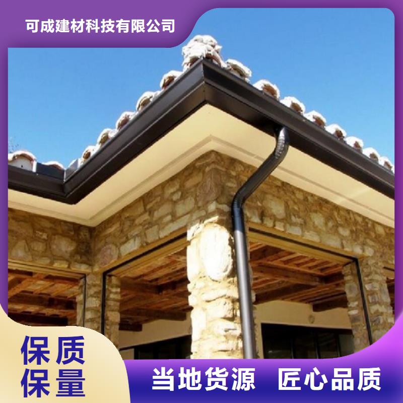 PVC成品天沟-视频-湖北省随州市|广水|随县|宜昌|荆州|咸宁|荆门|襄阳|恩施|鄂州PVC成品天沟-可成
