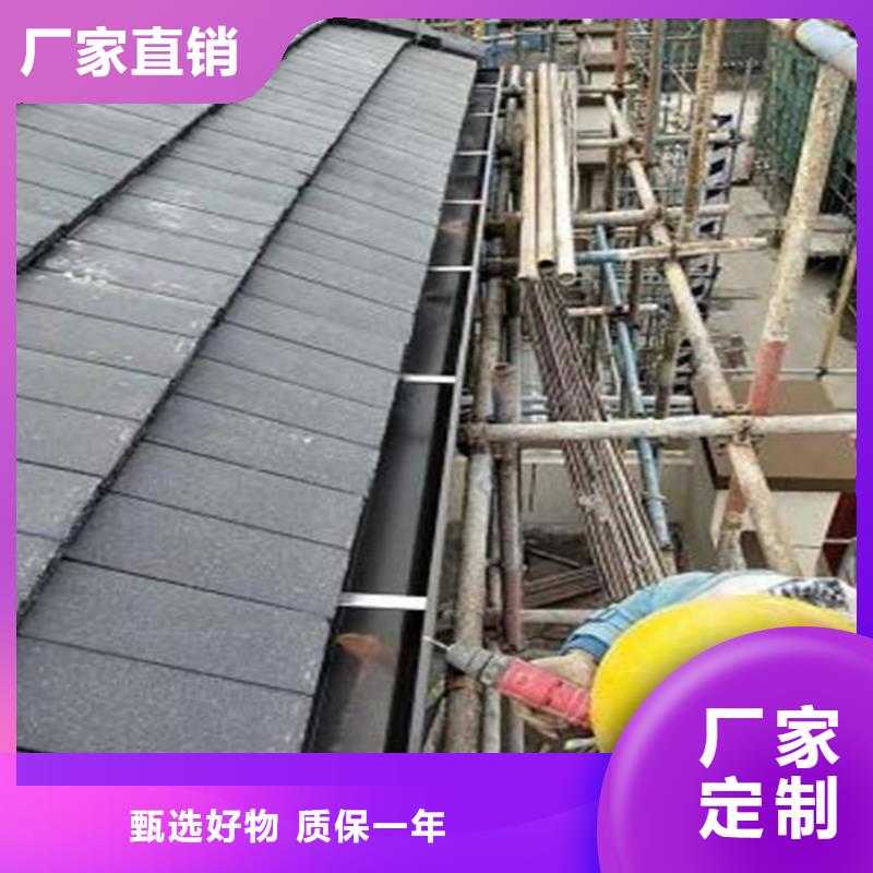 PVC成品天沟-视频-PVC成品天沟-可成建材科技(衢州市分公司)服务区域柯城|龙游|温州|杭州|湖州|绍兴|台州|丽水|舟山