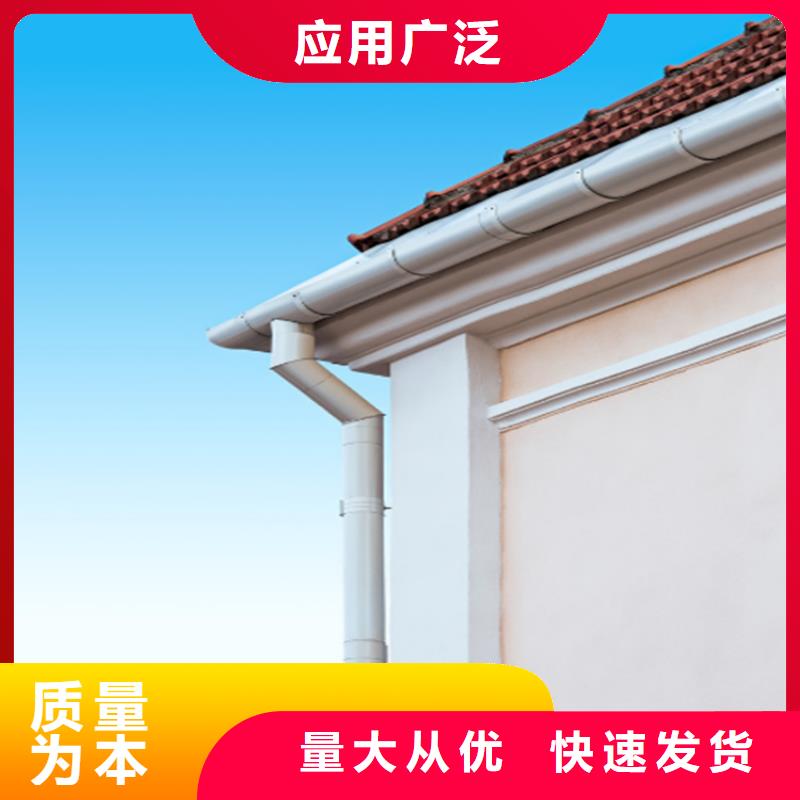 PVC成品天沟-视频-PVC成品天沟_河南省驻马店市市场覆盖上蔡|驿城|漯河|郑州|许昌|濮阳|平顶山等