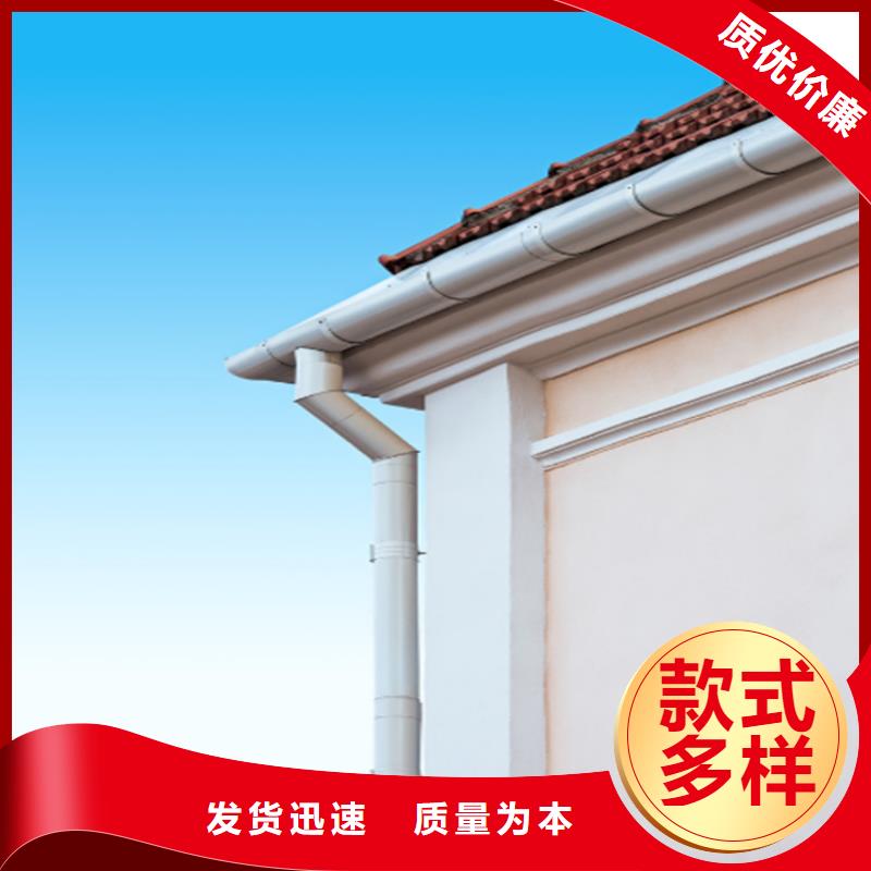 PVC成品天沟-视频-PVC成品天沟|河南省许昌市|魏都|鄢陵|驻马店|洛阳|新乡|信阳|周口|南阳|商丘