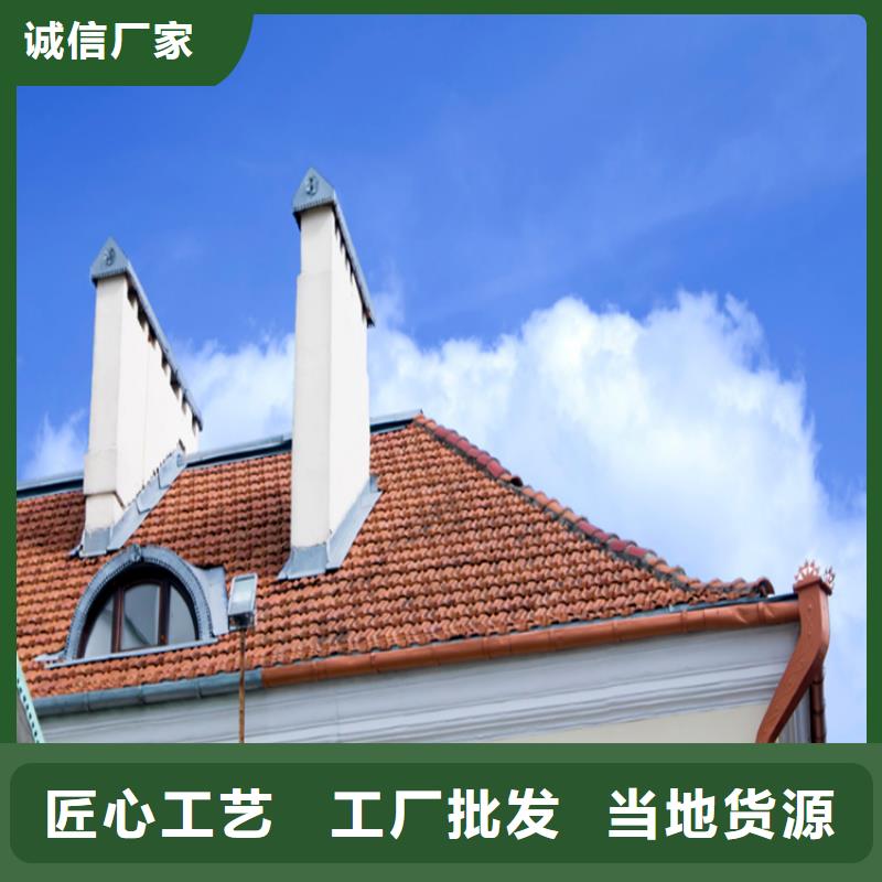 PVC成品天沟-视频-振安|元宝|铁岭|沈阳|大连|营口|葫芦岛可成PVC成品天沟_ 可成建材科技(丹东市分公司)