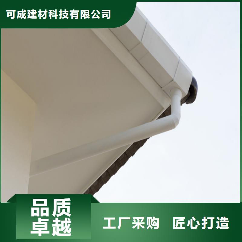 PVC成品天沟-视频-姚安|南华|昭通|德宏|曲靖|玉溪|怒江可成PVC成品天沟_ 可成建材科技(楚雄市分公司)