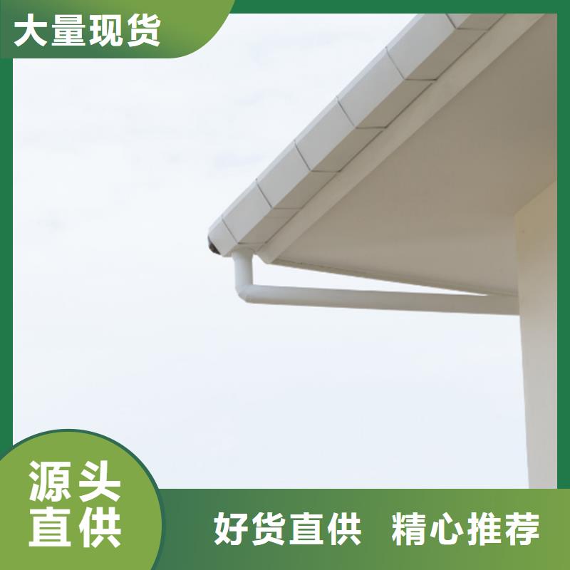 PVC成品天沟-视频-PVC成品天沟-四川省泸州市龙马潭|叙永|广安|内江|资阳|乐山|巴中|眉山|广元此地品牌