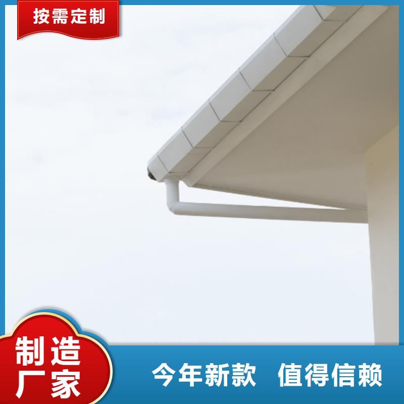 PVC成品天沟-视频-PVC成品天沟_河南省驻马店市市场覆盖上蔡|驿城|漯河|郑州|许昌|濮阳|平顶山等