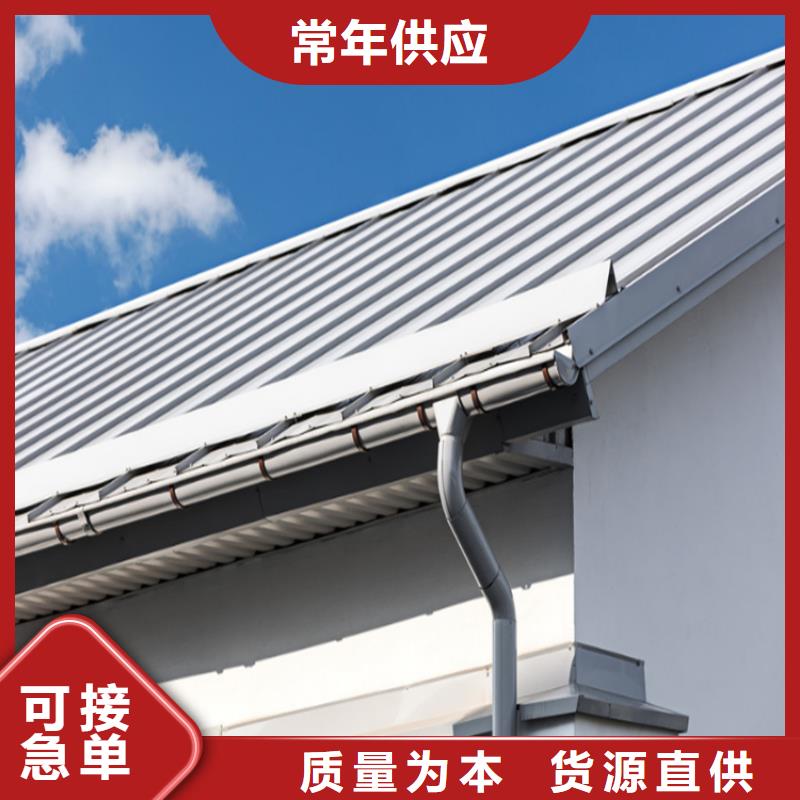 PVC成品天沟-视频-PVC成品天沟_河南省驻马店市市场覆盖上蔡|驿城|漯河|郑州|许昌|濮阳|平顶山等