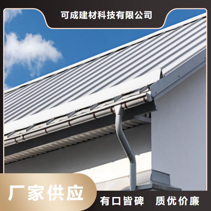 PVC成品天沟-视频-甘肃省天水市|麦积|秦安|嘉峪关|张掖|临夏|平凉|白银PVC成品天沟-可成