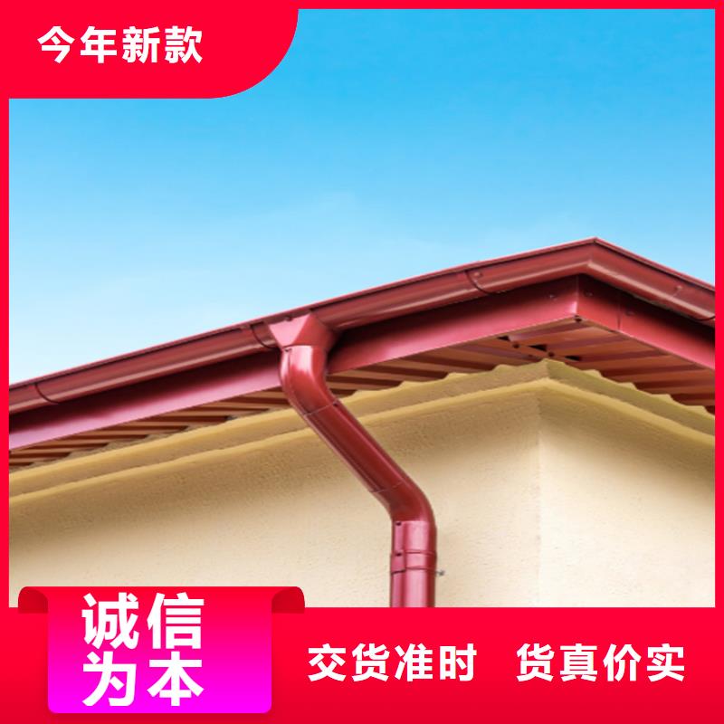 PVC成品天沟-视频-PVC成品天沟|江西省景德镇市|乐平|浮梁|萍乡|南昌|赣州|九江|宜春|新余|上饶