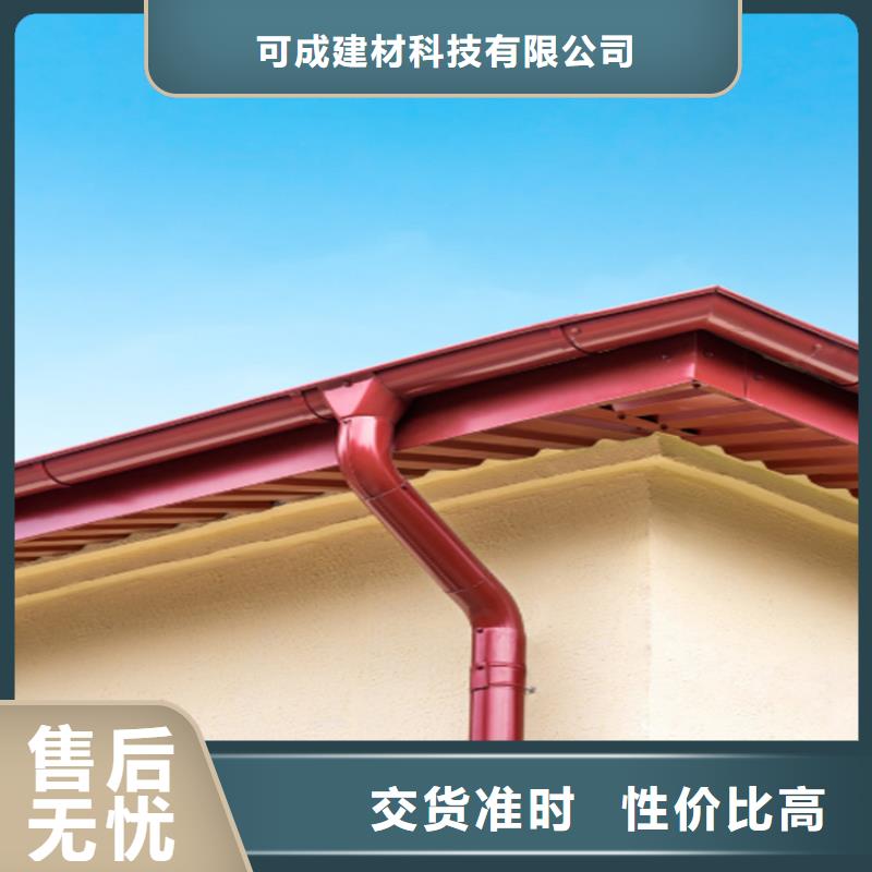 PVC成品天沟-视频-PVC成品天沟|黄冈市|团风|红安|咸宁|恩施|宜昌|鄂州