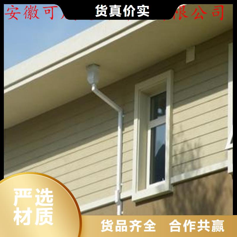 PVC成品天沟-视频-PVC成品天沟|黄冈市|团风|红安|咸宁|恩施|宜昌|鄂州