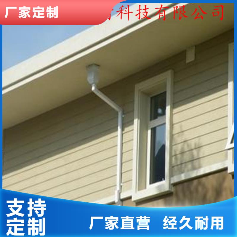 常年出售铝合金成品天沟铝合金雨水槽按需定制真材实料《可成》PVC成品天沟