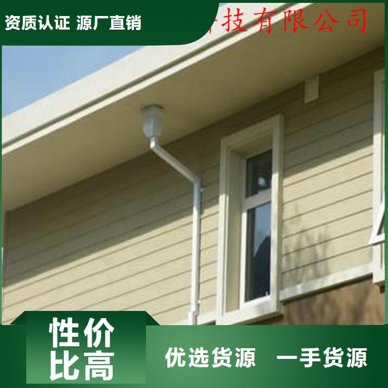 PVC成品天沟-视频-PVC成品天沟_广东省江门市市场覆盖蓬江|台山|肇庆|中山|广州|汕头|韶关|珠海|湛江等