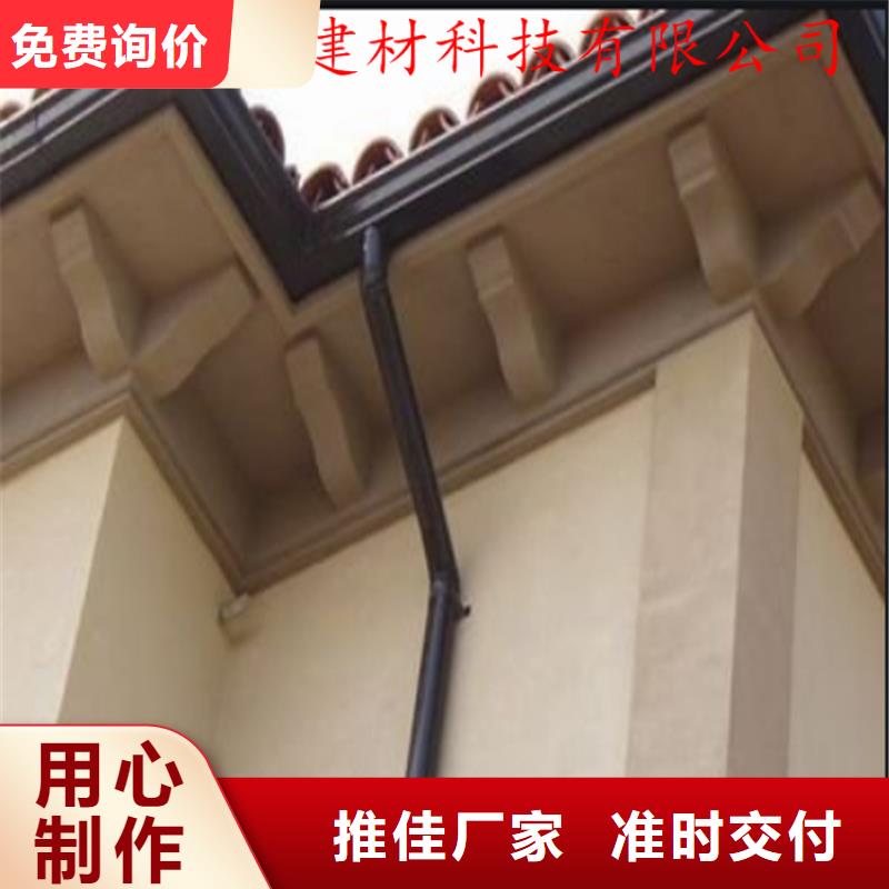 PVC成品天沟-视频-PVC成品天沟|天津市|和平|南开|津南|滨海新|西青