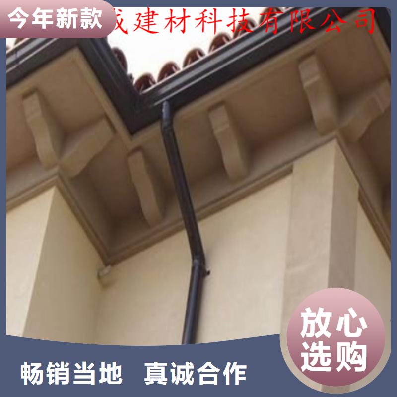 PVC成品天沟-视频-PVC成品天沟-辽宁省大连市(同城)制造商-庄河|晋兰店|阜新|朝阳|沈阳|锦州|铁岭|鞍山|抚顺
