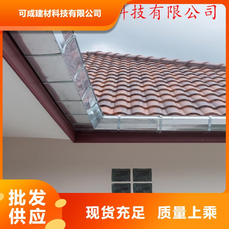 PVC成品天沟-视频-淄博市PVC成品天沟-本土可服务区域沂源|博山|泰安|滨州|聊城|烟台|枣庄|东营