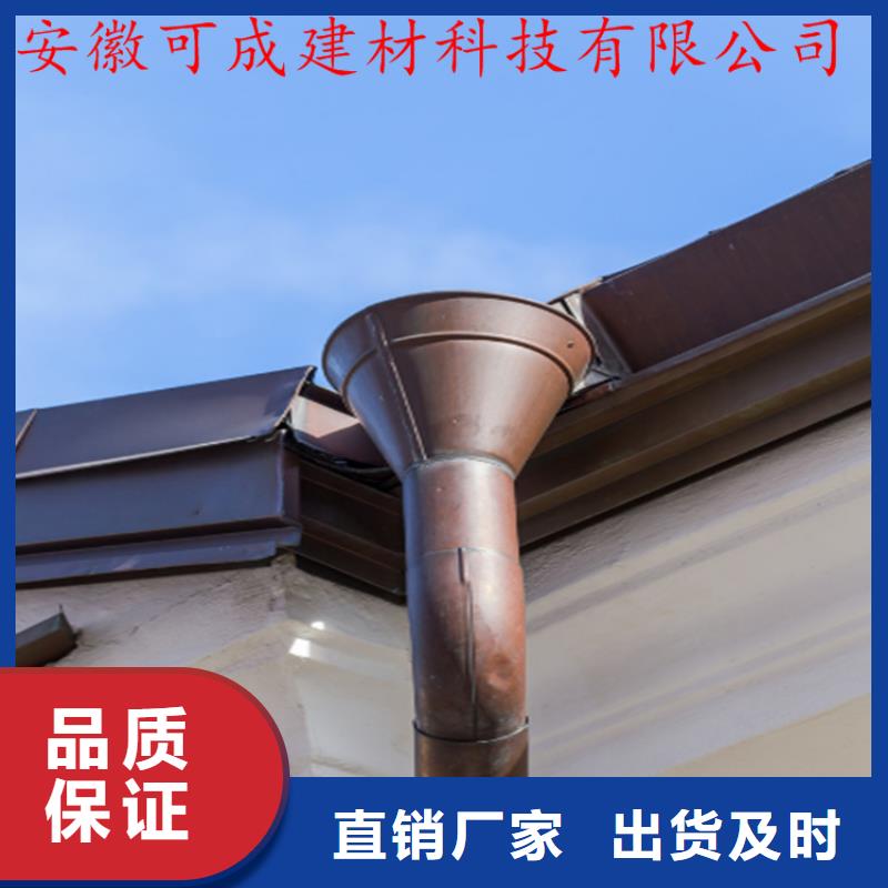 PVC成品天沟-视频-PVC成品天沟-四川省甘孜市色达|稻城|资阳|成都|巴中|遂宁(此地)生产厂家