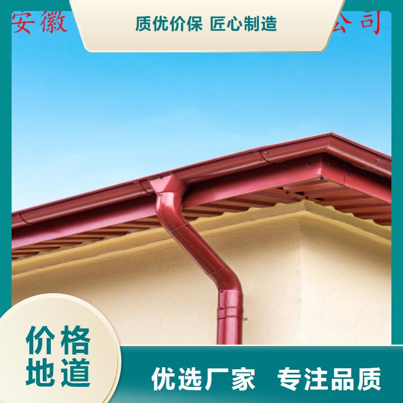 【铝合金成品天沟】铝合金天沟型号齐全