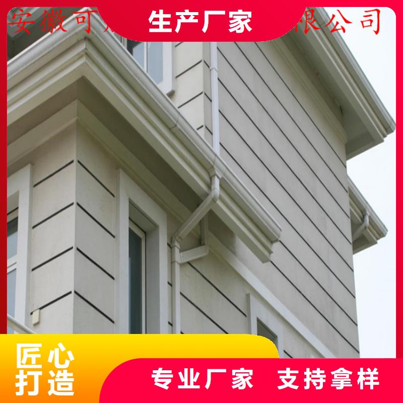 PVC成品天沟-视频-PVC成品天沟-湖北省(本地)货源-黄石|宜昌|十堰|武汉|荆门
