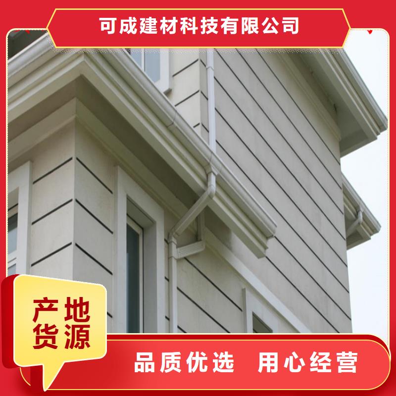 PVC成品天沟-视频-PVC成品天沟_福建省龙岩市市场覆盖连城|新罗|南平|泉州|厦门|福州等