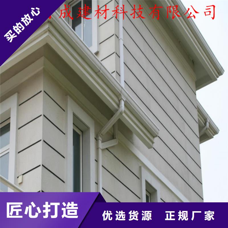 PVC成品天沟-视频-四川省成都市|温江|蒲江|乐山|自贡|绵阳|广安|雅安PVC成品天沟-可成
