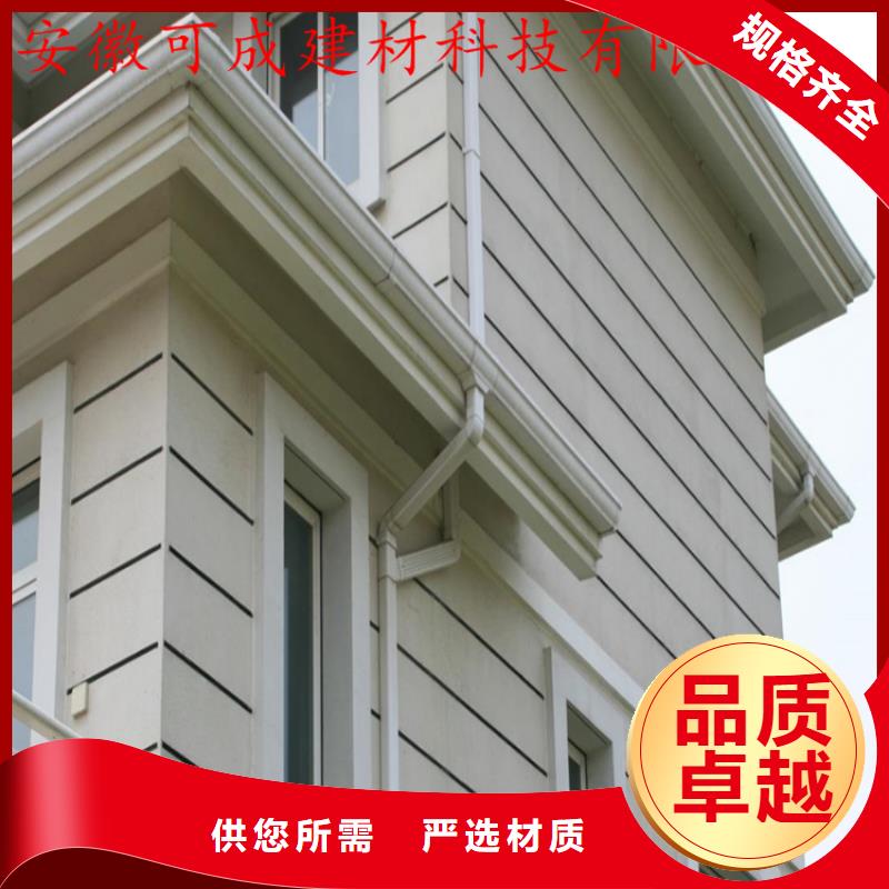 PVC成品天沟-视频-PVC成品天沟-可成建材科技(北海市分公司)服务区域海城|合浦|柳州|百色|桂林|来宾