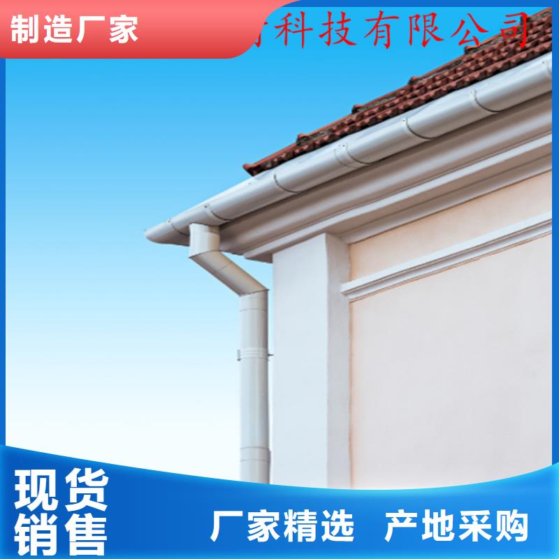 PVC成品天沟-视频-湖北省随州市|广水|随县|宜昌|荆州|咸宁|荆门|襄阳|恩施|鄂州PVC成品天沟-可成