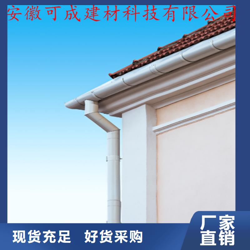 PVC成品天沟-视频-亳州市PVC成品天沟-(本土)可服务区域利辛|蒙城|池州|淮北|六安|黄山|马鞍山|淮南|宿州
